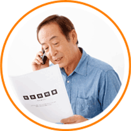 保険適応の整骨院