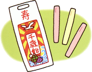 そろそろ七五三ですね！